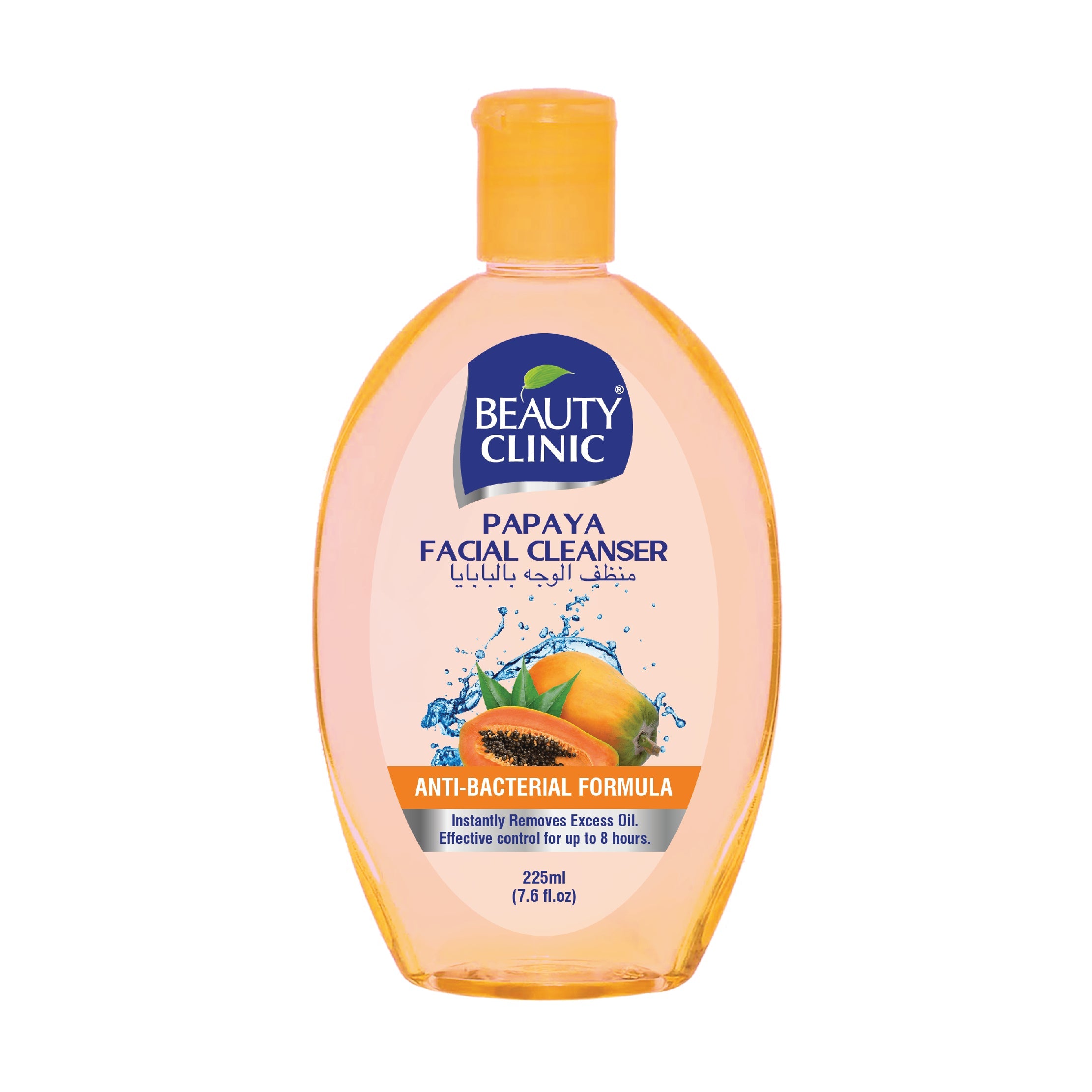 PAPAYA - FACIAL CLENSER