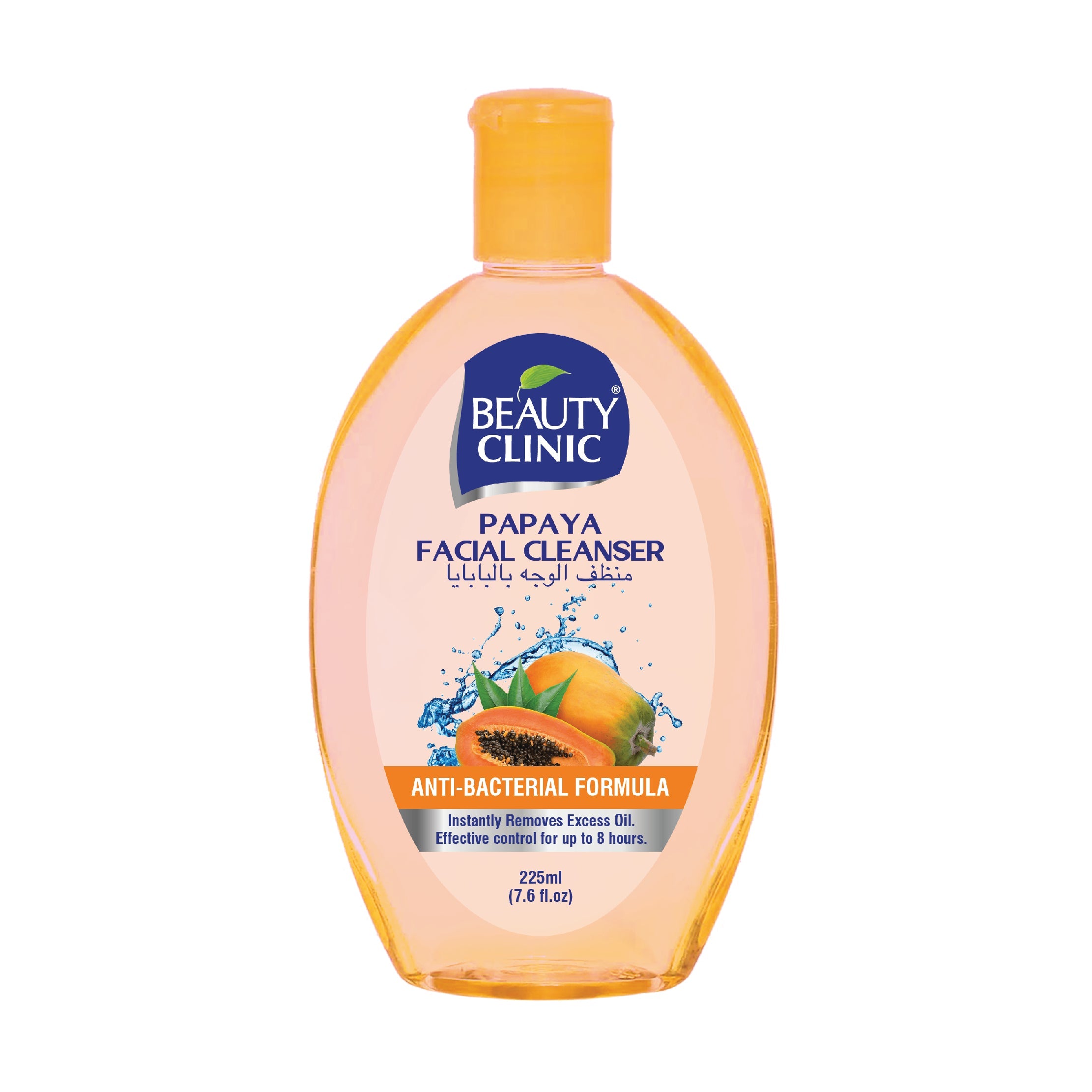 PAPAYA - FACIAL CLENSER