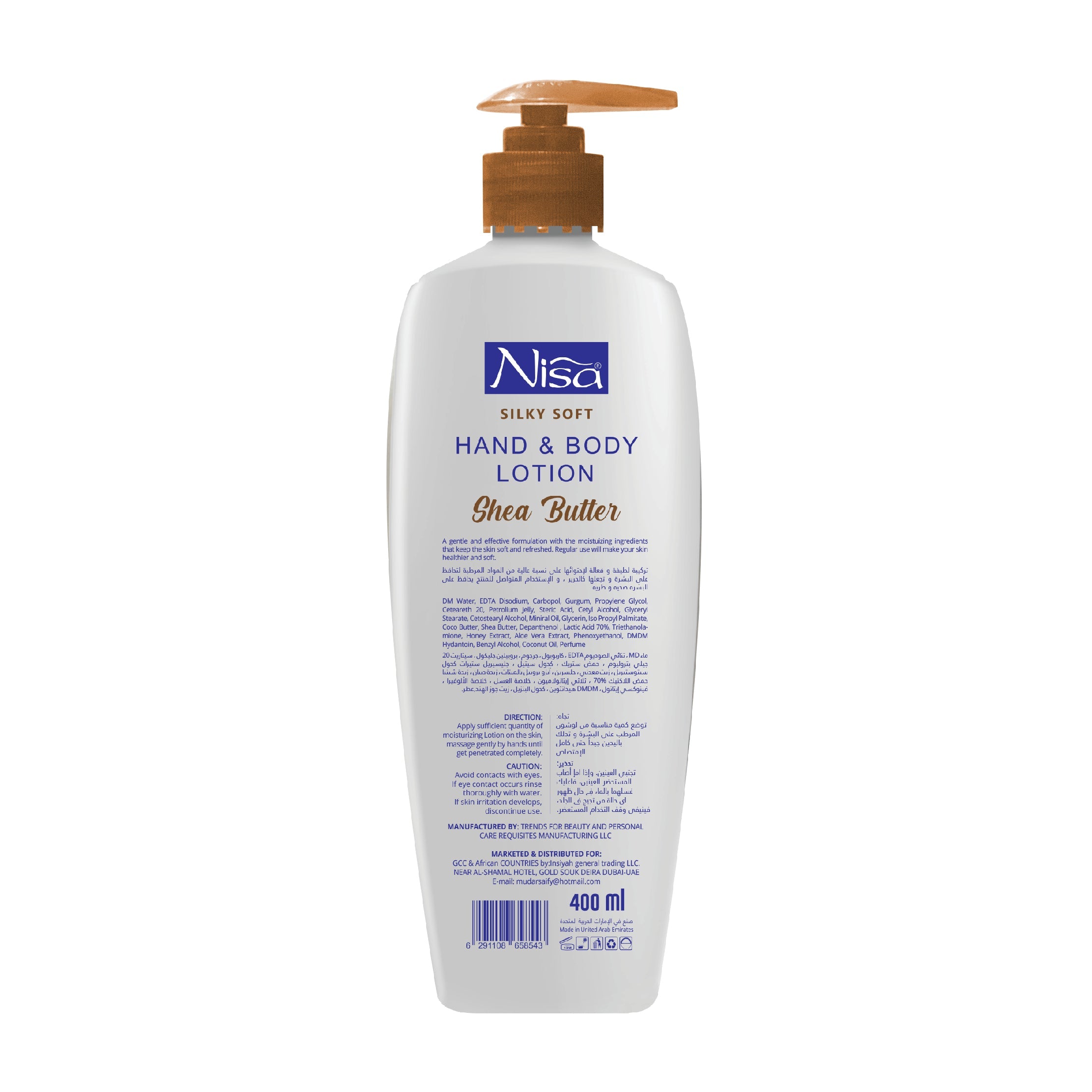 NISA - SHEA BUTTER - HAND AND BODY LOTION