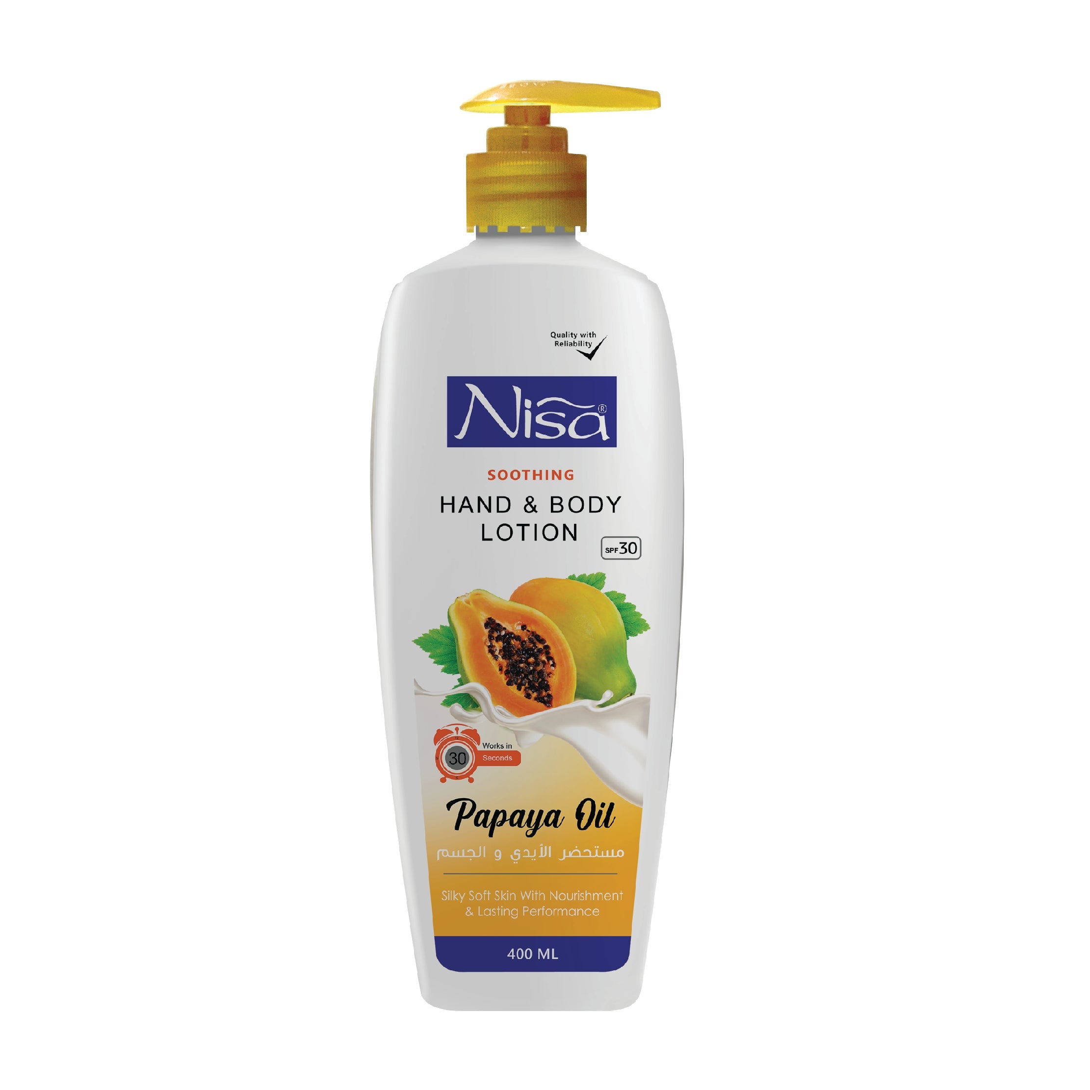 NISA - HAND AND BODY LOTION - PAPAYA