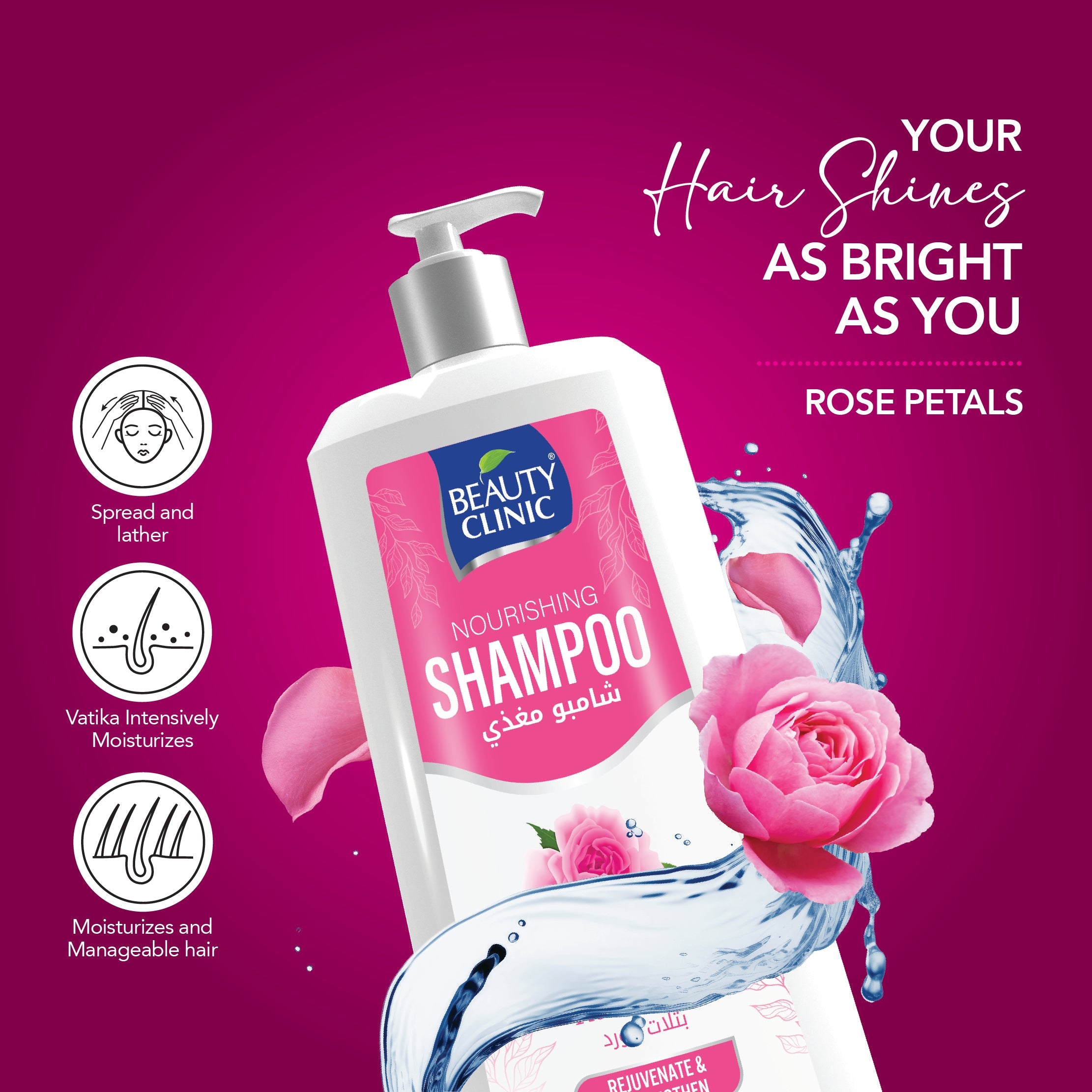 ROSE PETALS - SHAMPOO