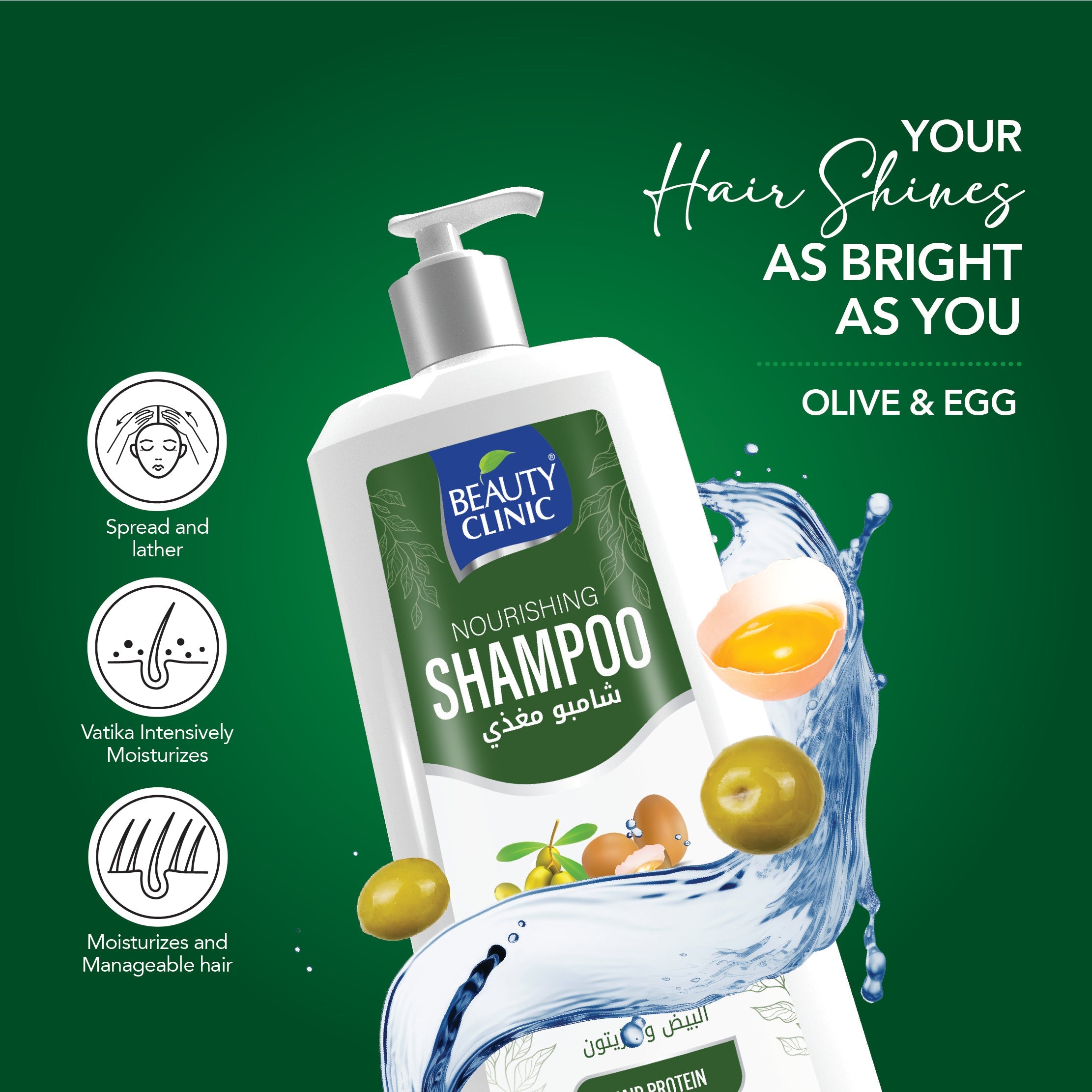 EGG PROTEIN WITH OLIVES - SHAMPOO