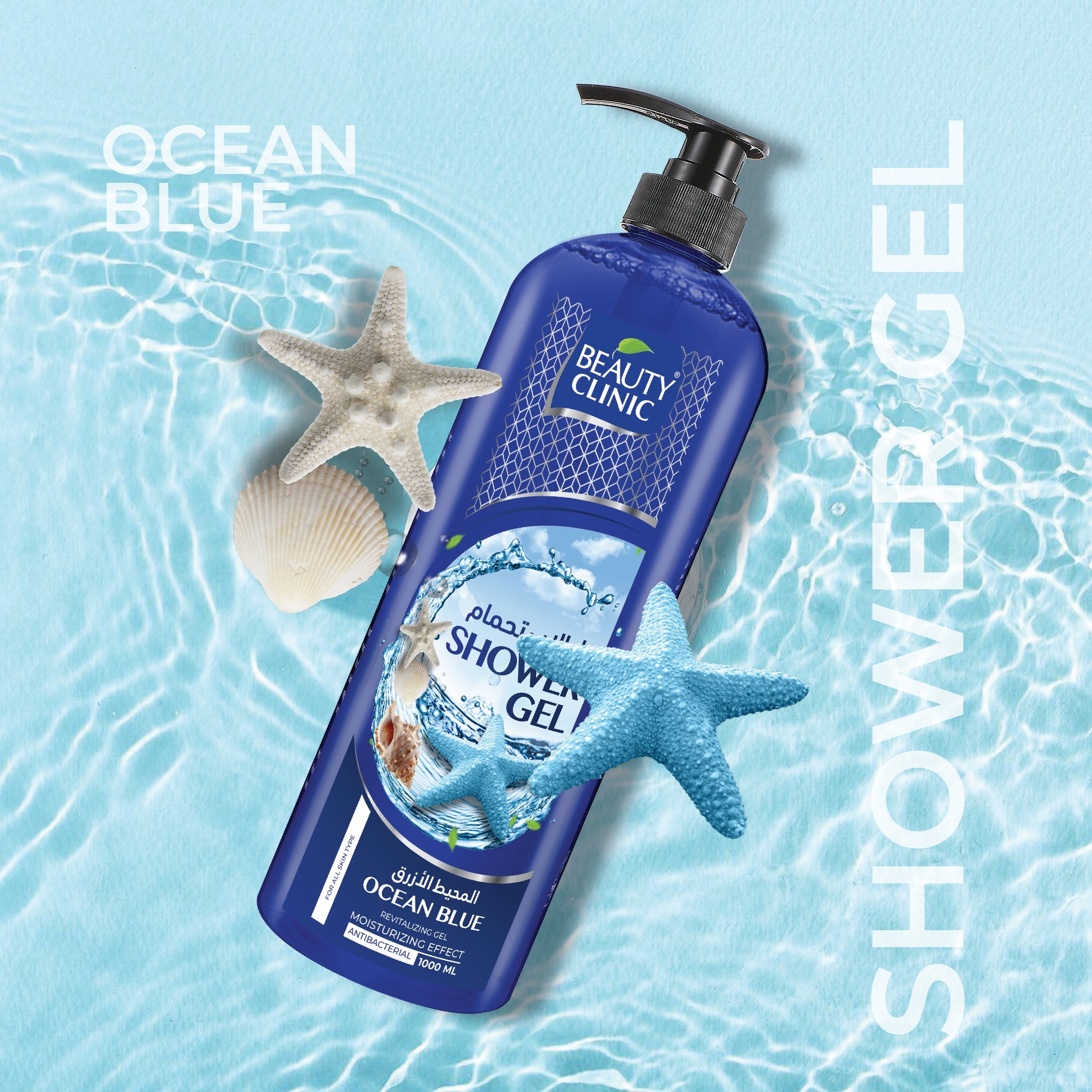 OCEAN BLUE - GEL DOUCHE